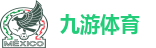 九游体育
